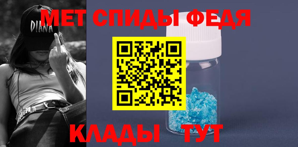 Калуга  АМФЕТАМИН  Вход с VPN  АМФ 98% 
