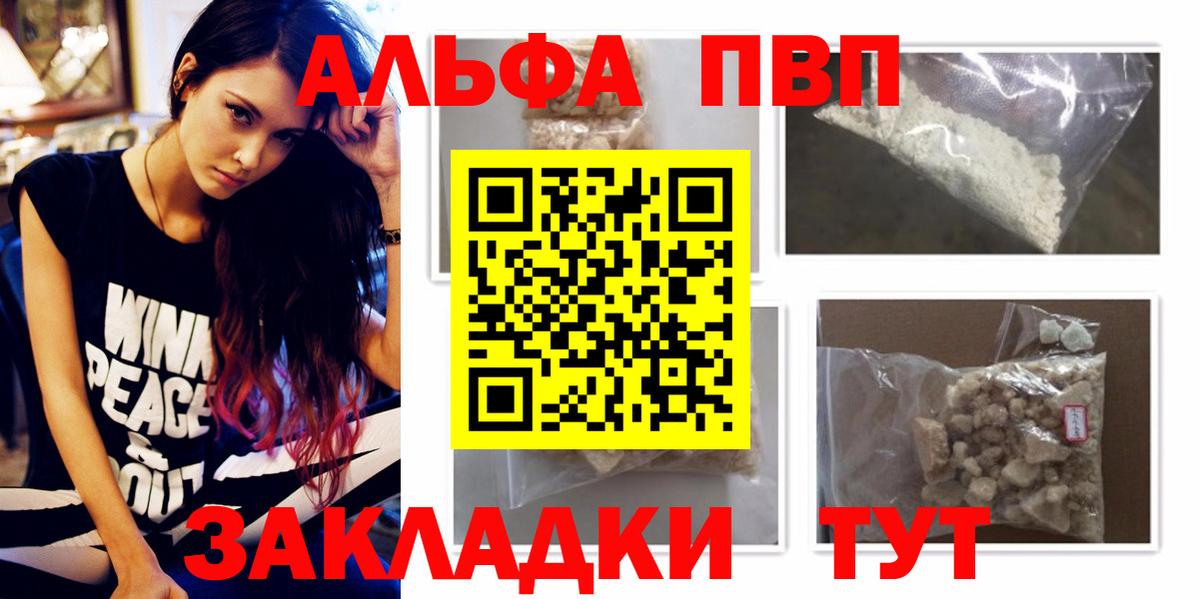  КОКАИН Калуга