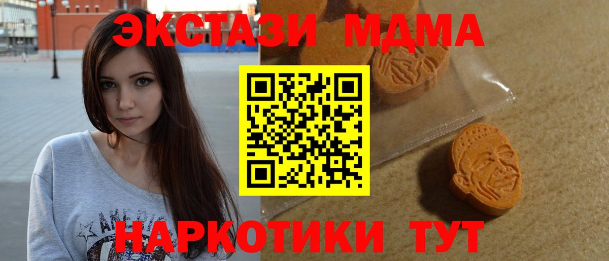 Экстази louis Vuitton Калуга