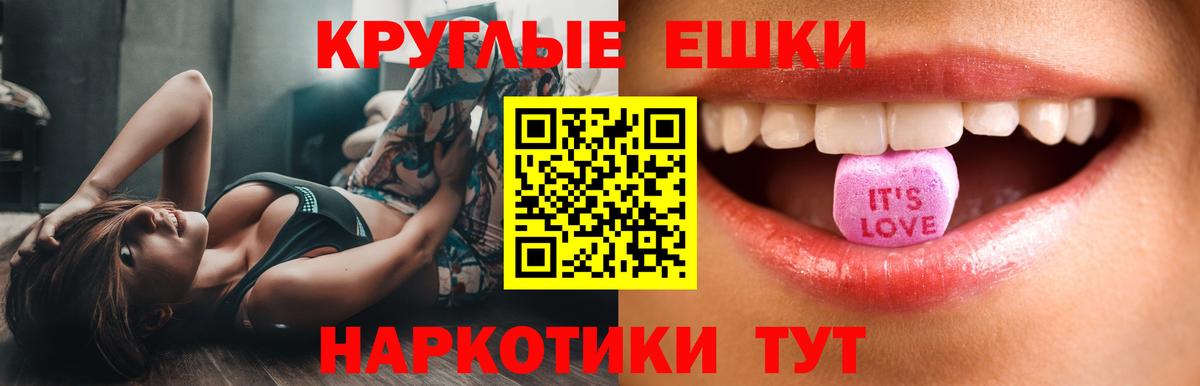 MEGA tor  Ecstasy Дубай  Калуга  Вход с VPN  Экстази 280 MDMA 