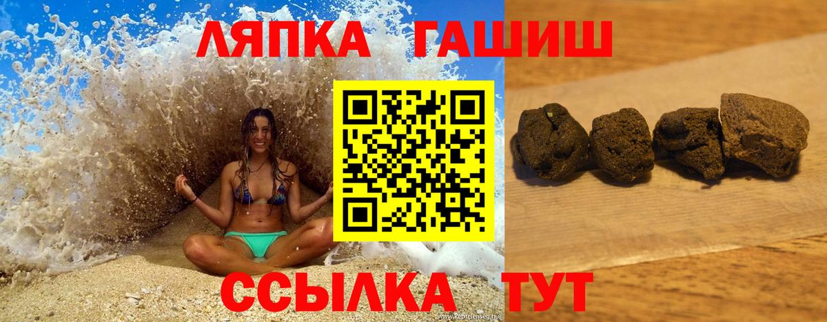 продажа наркотиков  ГАШ гарик  ГАШИШ  ГАШИШ hashish  Вход с VPN  Калуга 