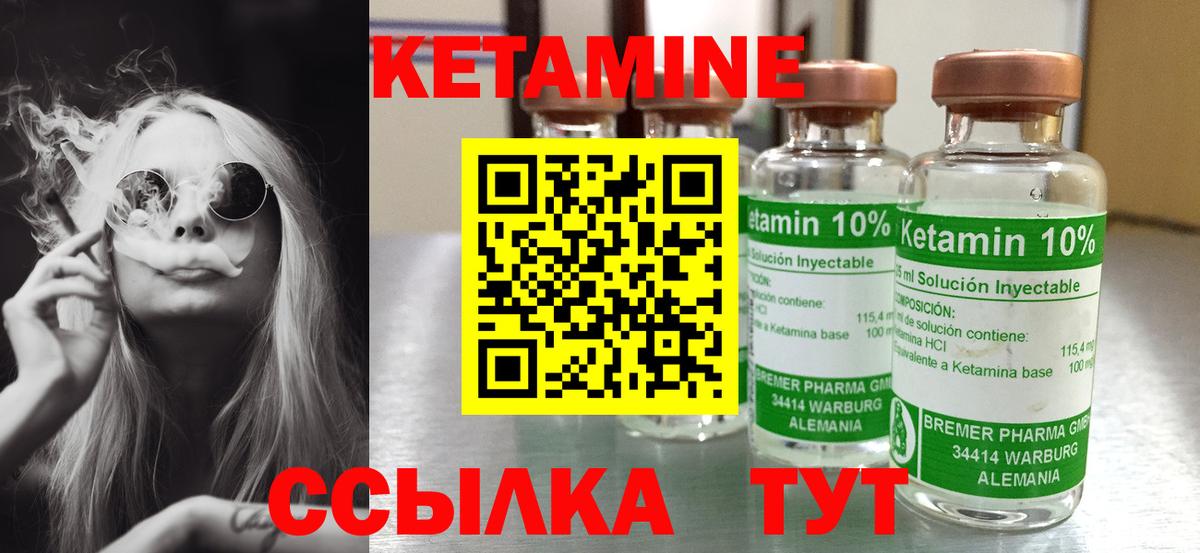 Калуга  Кетамин VHQ  Кетамин VHQ  Вход с VPN 