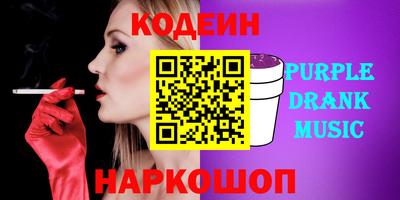 альфа пвп VHQ Будённовск
