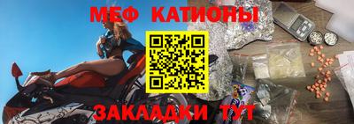 мефедрон Бугуруслан