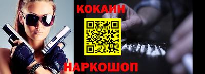 бошки Бузулук