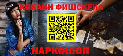 мефедрон Бугуруслан