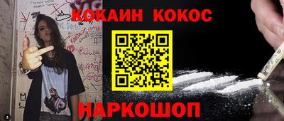 мефедрон Бугуруслан