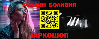 бошки Бузулук
