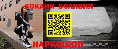 бошки Бузулук