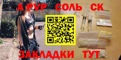 мефедрон Бугуруслан