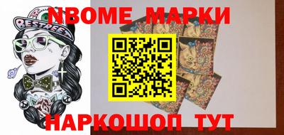мефедрон Бугуруслан