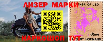 бошки Бузулук