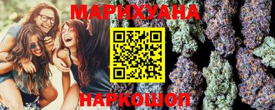 бошки Бузулук