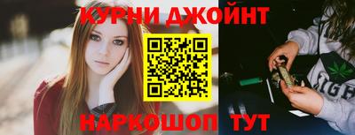 бошки Бузулук