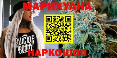 бошки Бузулук