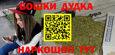 альфа пвп VHQ Будённовск