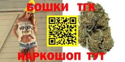 мефедрон Бугуруслан
