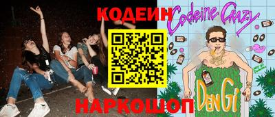 ГАЛЛЮЦИНОГЕННЫЕ ГРИБЫ Ковров