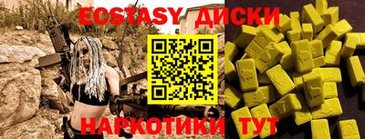 альфа пвп VHQ Будённовск