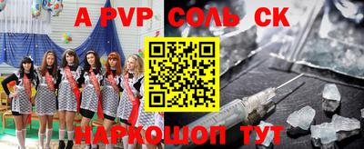 мефедрон Бугуруслан