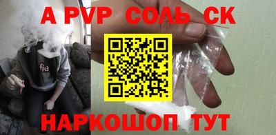 марки lsd Коломна