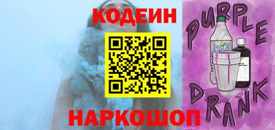 альфа пвп VHQ Будённовск