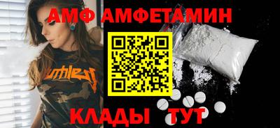 альфа пвп VHQ Будённовск