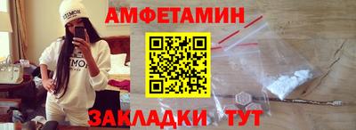 альфа пвп VHQ Будённовск