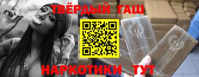 мефедрон Бугуруслан