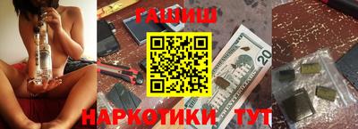 альфа пвп VHQ Будённовск