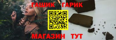 бошки Бузулук