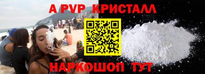 мефедрон Бугуруслан
