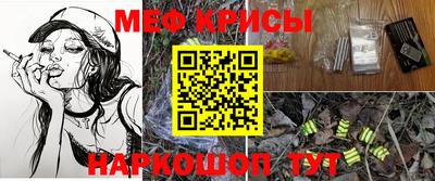 мефедрон Бугуруслан