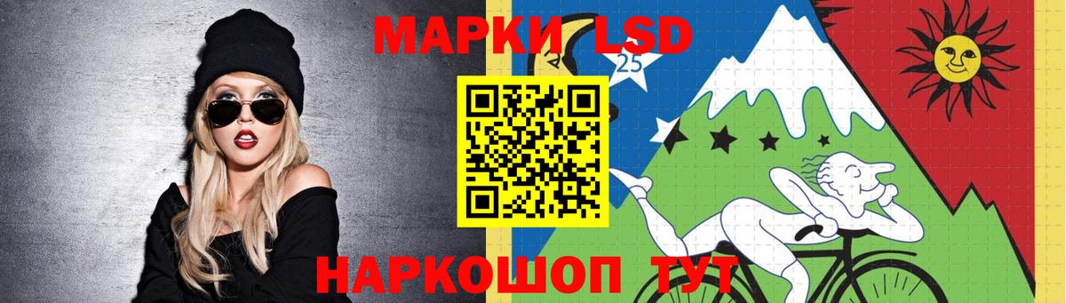 Калуга  ЛСД экстази кислота  LSD-25 экстази кислота  Вход с VPN 