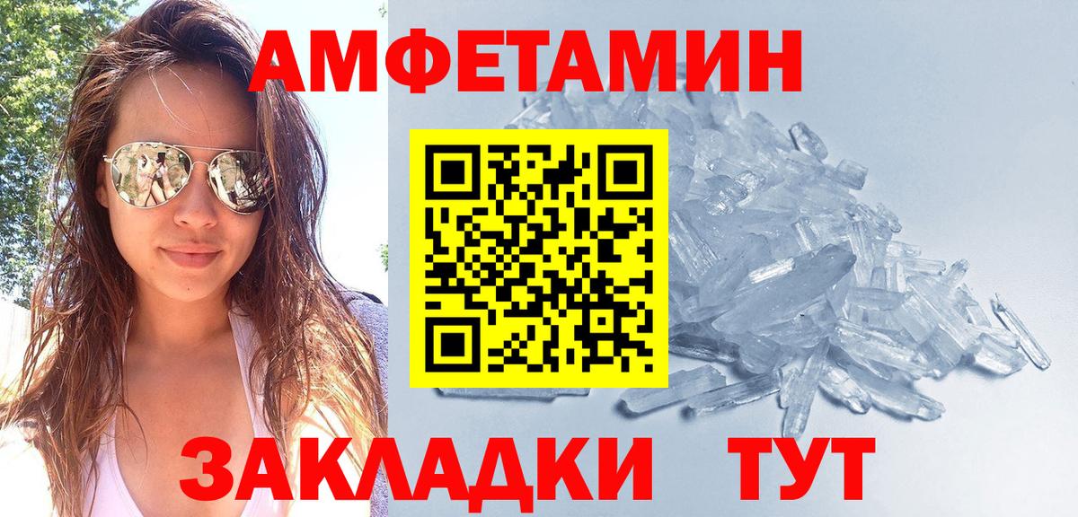 Калуга  Метамфетамин Methamphetamine  Вход с VPN 