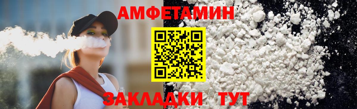 Первитин витя Калуга