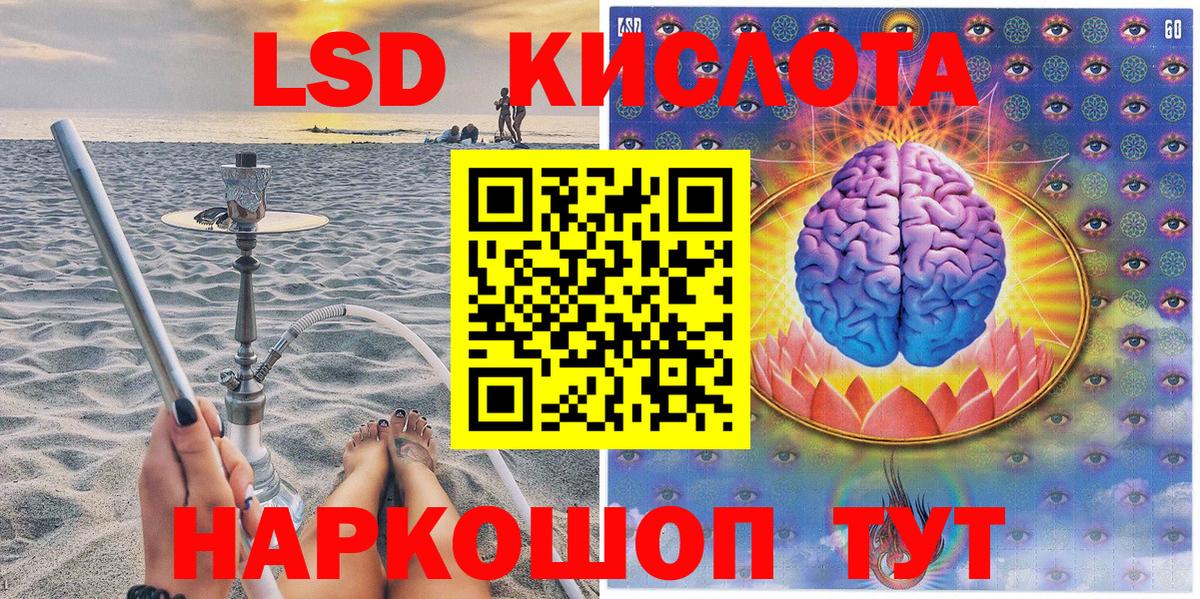 Наркотические марки 1,8мг  Вход с VPN  Калуга 
