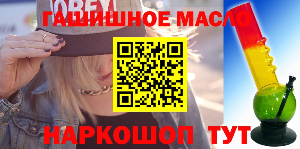 Дистиллят ТГК вейп с тгк Калуга